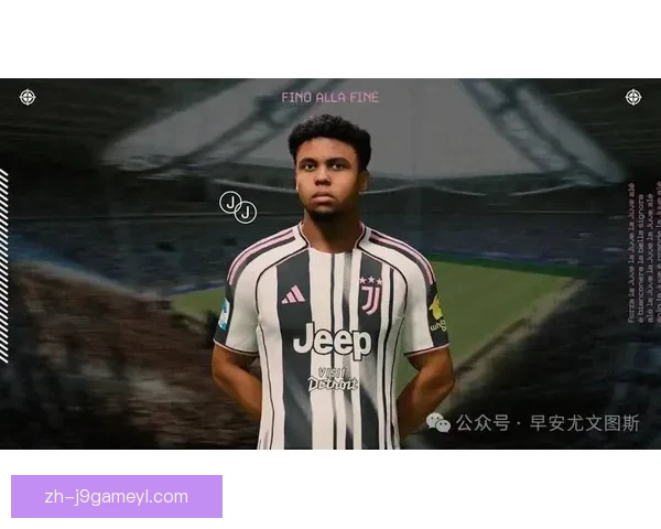 尤文战科莫麦肯尼伊尔迪兹首发